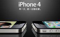 �۰�iPhone 4