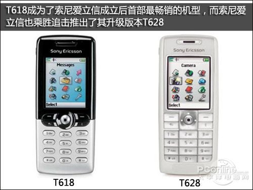 缅怀经典 那些年难忘的索尼爱立信手机