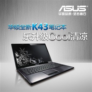 促销谁最给力 各品牌笔记本暑促汇总
