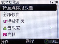 S40带WiFi 诺基亚低端全键盘新机C3评测