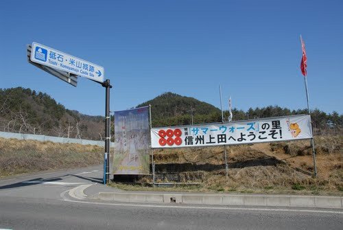 日本长野5.5级地震,浦科特工厂未受影响