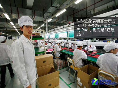 iphone4s官网放货 富士康或将开产ipad3