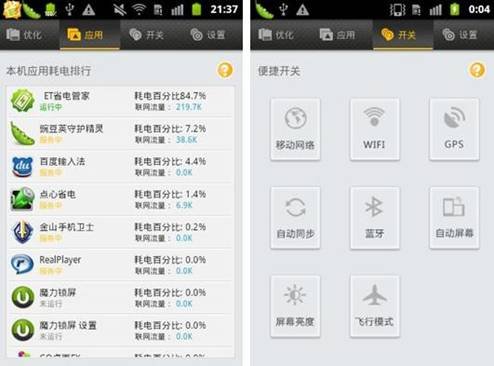 宝贝排名软件_神奇宝贝神兽排名(3)
