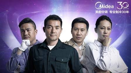 美的空调玩转互联网+ 最强大脑PK最强专业