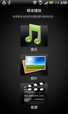 Incredible S行货版问世 HTC惊艳S710e腾讯评测
