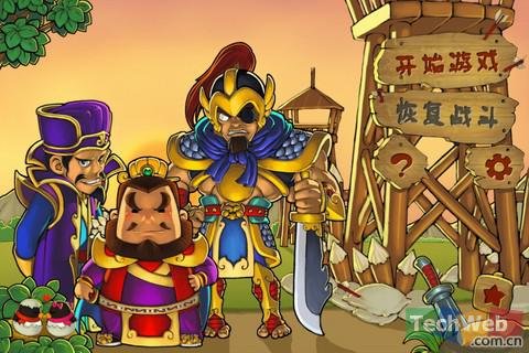 Q版遊戲風格 iOS遊戲三國塔防：魏傳試玩