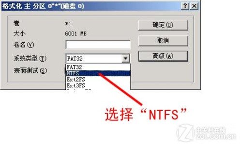 如何格式化硬盘分区_pe硬盘无法格式化分区_硬盘无法分区格式化