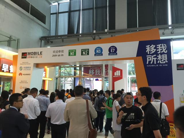 MWC2016上海站开幕:5G成为热点