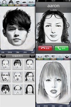 乐趣延续 iPhone4S必装娱乐软件推荐
