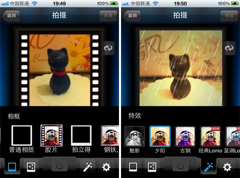 app大乱斗 ios平台四款gif作图软件对比
