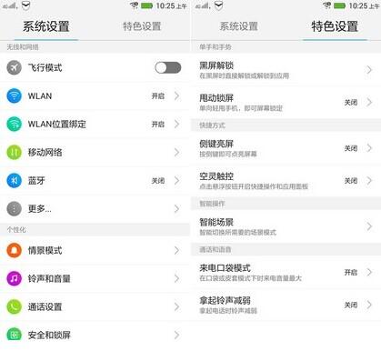 联想手机版本升级_怎么升级手机安卓系统版本_三星e120l手机版本太低想升级
