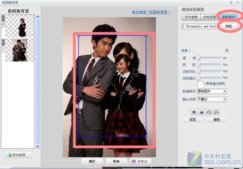 用可牛影像修调情侣身高 秀出绝配情侣