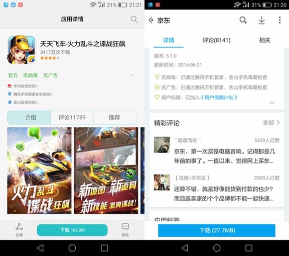 我要问数码：关于APP实名认证你需要了解这些