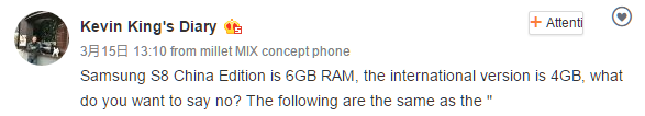 针对本土和中国 Galaxy S8将推出6GB大运存版本
