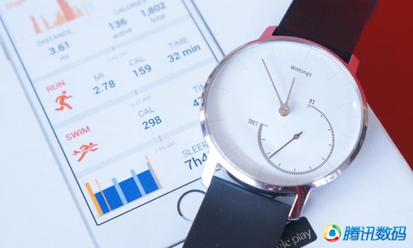 Withings智能手表评测：颜值确实高 但功能太少啊