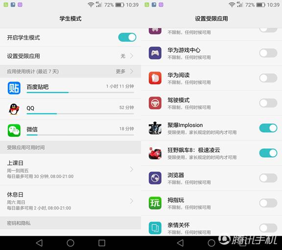 ��ΪP9 Plus���⣺���ܸ�����/���ָ�ȫ��