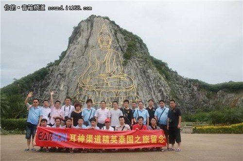 渠道销售奖励 耳神将赴韩国旅游