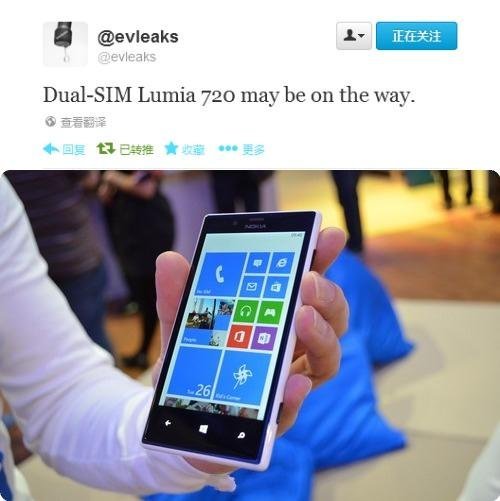 或为双卡Lumia720 诺基亚Lumia双核新机曝光