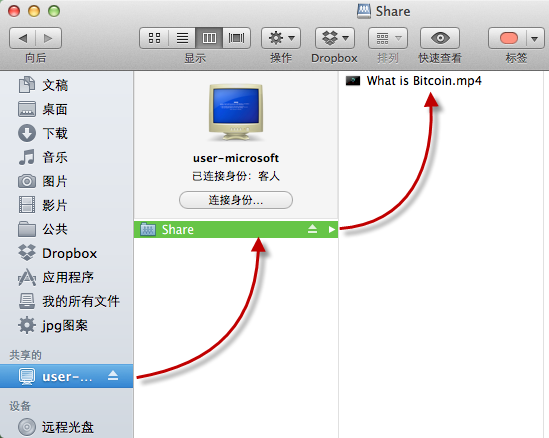 OS X与Windows 7之间如何进行文件共享？