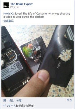 国产手机挡实验_诺基亚手机挡_华为手机挡视频