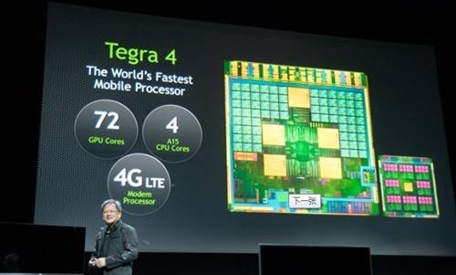 全球最快移动处理器Tegra 4平板花落深圳汇威科技