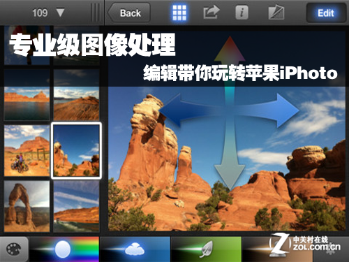 专业级图像处理 编辑带你玩转苹果iPhoto