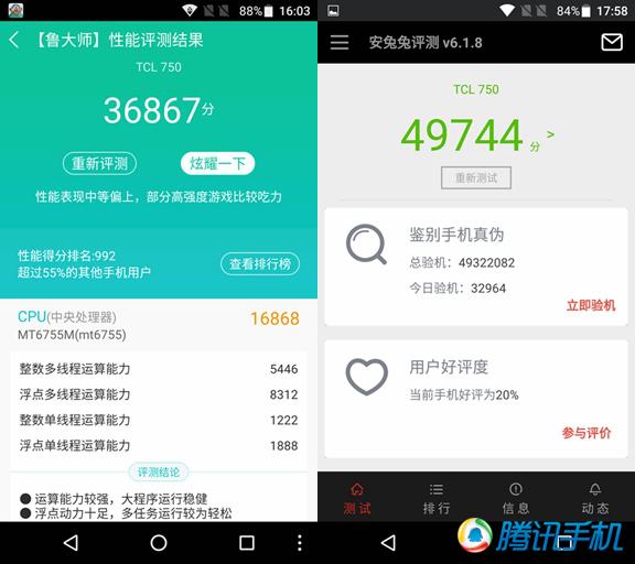 TCL 750评测:在回归的路上仍需努力