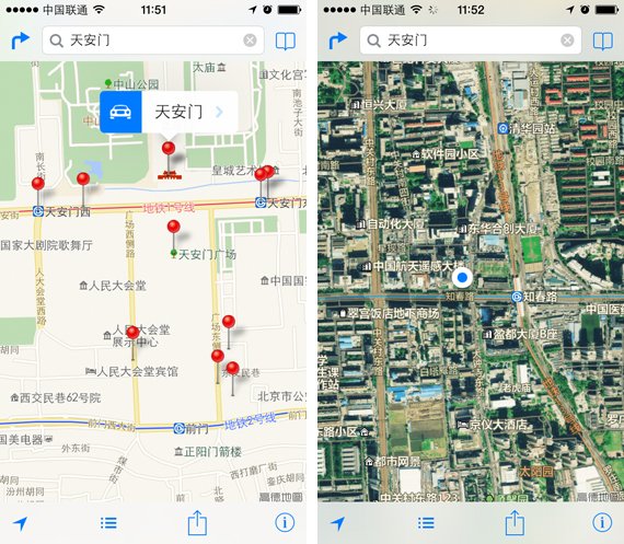 苹果iOS7 Beta版体验 界面巨变更注重细节