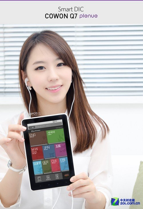 7英寸ips屏音质神器 cowon q7与美女图赏