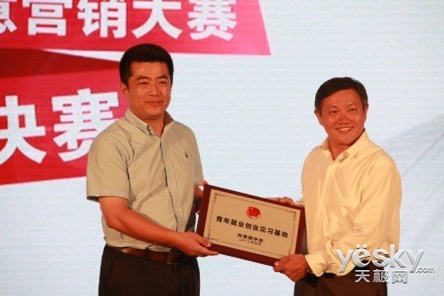 后脑勺夺2012联想营销大赛总决赛冠军