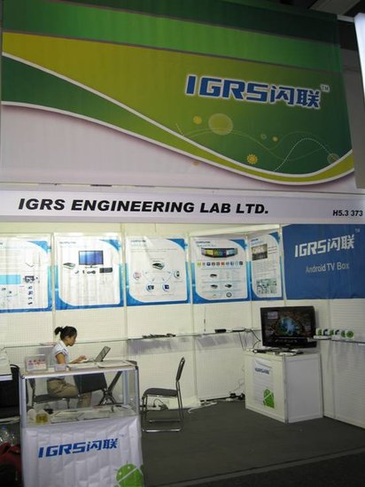 闪联LINKSEE系列产品耀眼2011德国IFA展会