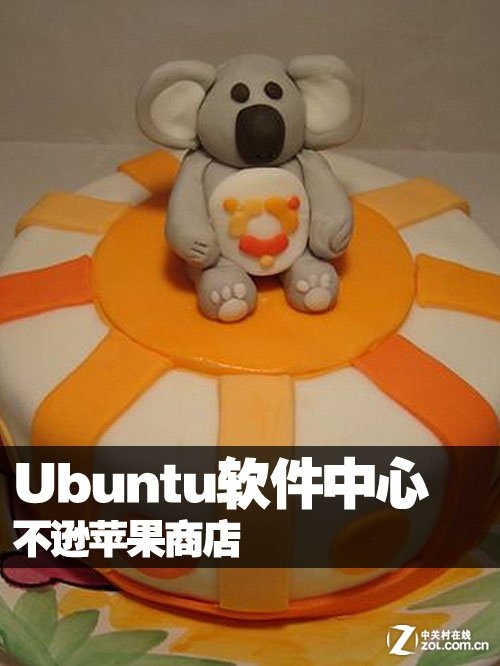 化茧成蝶!Ubuntu软件中心不逊苹果商店