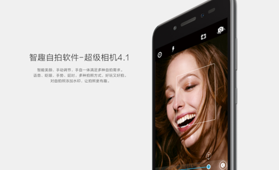 联想笋尖S90 前置全光谱LED补光灯