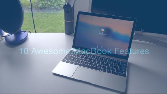 2016年款Retina MacBook吸引你的十大原因