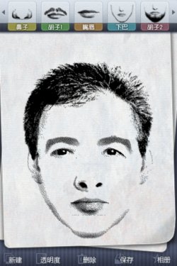 乐趣延续 iPhone4S必装娱乐软件推荐