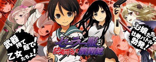 日本手机游戏排行浅析
