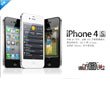 iPhone 4S道听图说