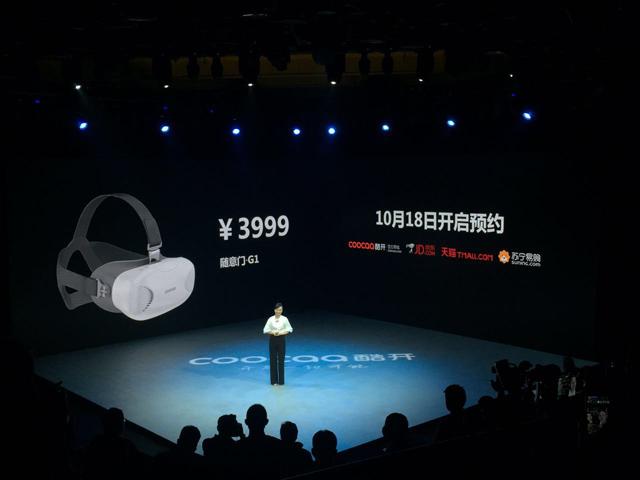 酷开发布N2系列游戏电视 VR一体机同时亮相