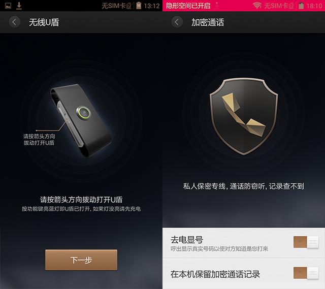 8848钛金手机评测：什么手机要卖9999元？