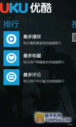 邪恶视频观看优酷_优酷观看本地视频_晚娘视频在优酷观看
