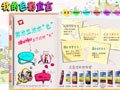三星我的色彩宣言