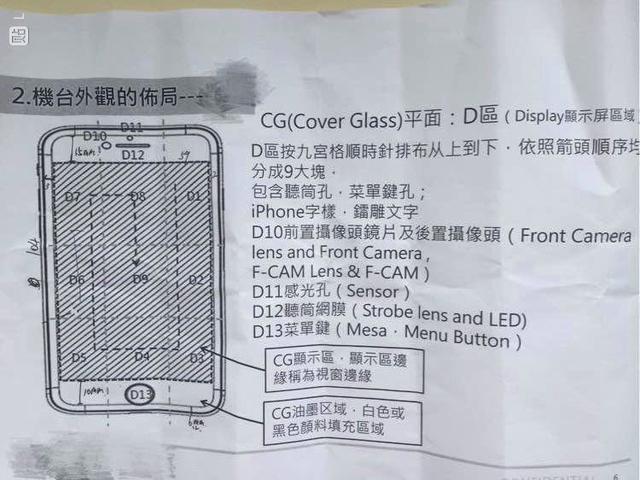 苹果iPhone 7有可能会涨价 都怪NAND闪存太贵