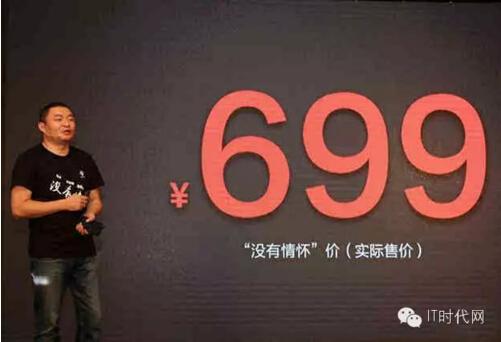 大可乐手机的倒闭,难道仅仅是缺钱吗?