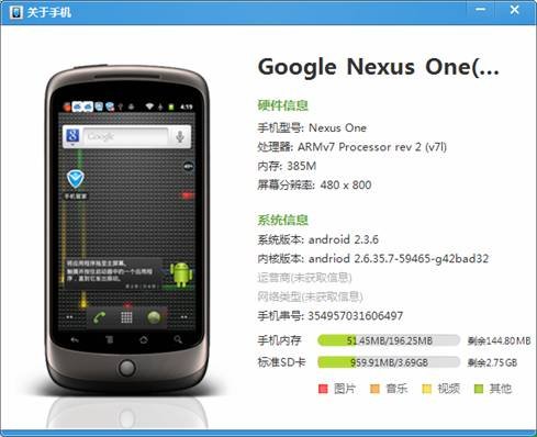 Android手机耗电深度解析：3G耗电是WiFi四倍
