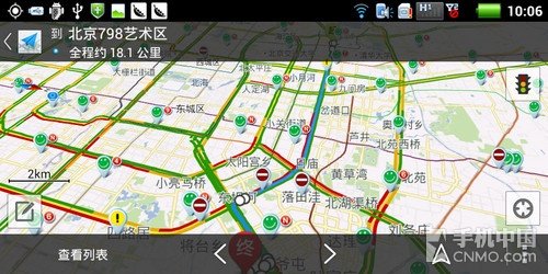 5寸td双核商务旗舰 酷派8950应用体验