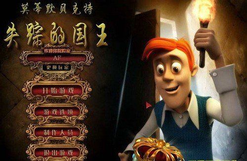 幽灵庄园的秘密4_幽灵庄园的秘密3为什么玩不了_幽灵庄园的秘密1