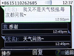 S40带WiFi 诺基亚低端全键盘新机C3评测