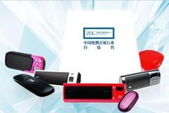 強勢合作! 周筆暢現身奧尼策略釋放會