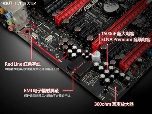 升级SupremeFX IV音效卡创造听觉体验