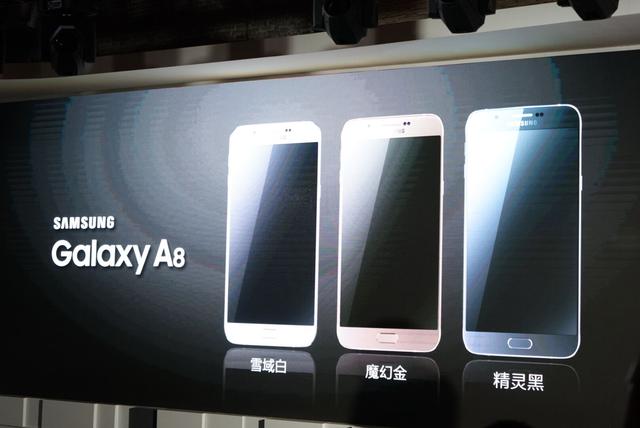 三星GALAXY A8发布：5.9毫米机身配指纹识别